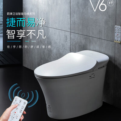 ARROW Brand Smart Toilet with Siphon Jet Flushing Remote Control and Self-cleaning Glaze for Modern Bathrooms