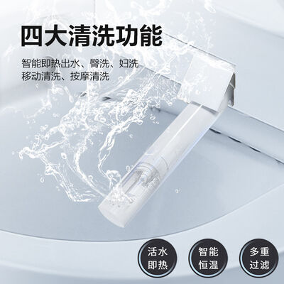 ARROW Remote Control Smart Toilet with Concealed Tank and Soft Close Wall Hung Electric Toilet